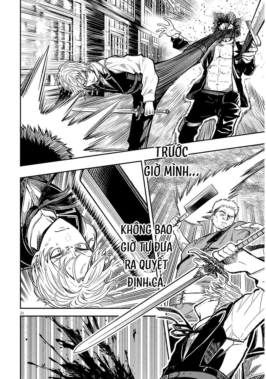 Chuyển Sinh Thành Quý Tộc Phản Diện Và Lười Biếng, Tôi Trở Thành Kẻ Mạnh Nhất Học Viện Chapter 2 - 24