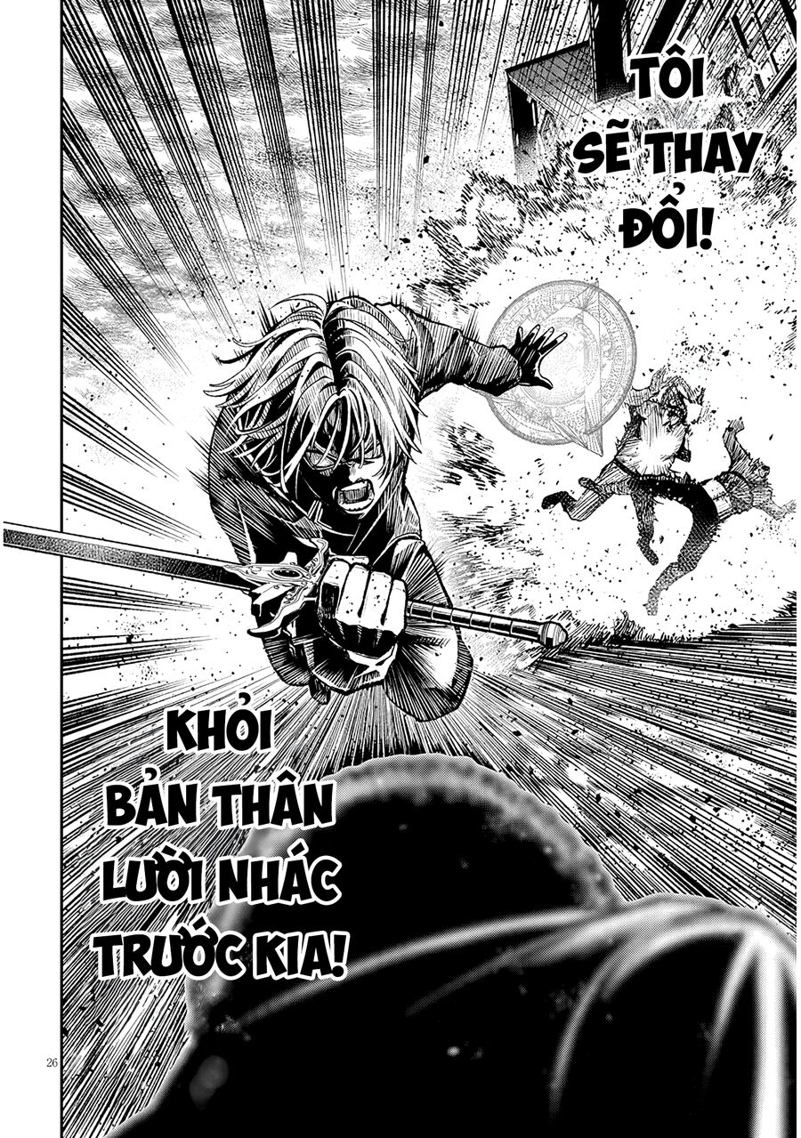 Chuyển Sinh Thành Quý Tộc Phản Diện Và Lười Biếng, Tôi Trở Thành Kẻ Mạnh Nhất Học Viện Chapter 2 - 26