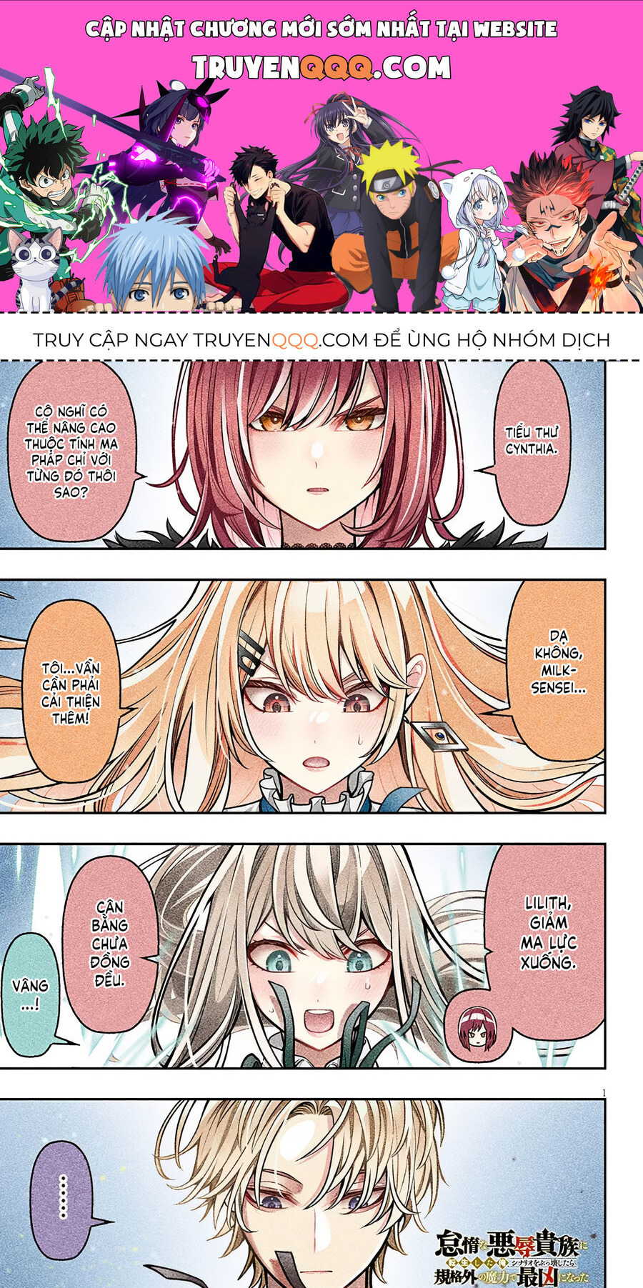 Chuyển Sinh Thành Quý Tộc Phản Diện Và Lười Biếng, Tôi Trở Thành Kẻ Mạnh Nhất Học Viện Chapter 5 - 1