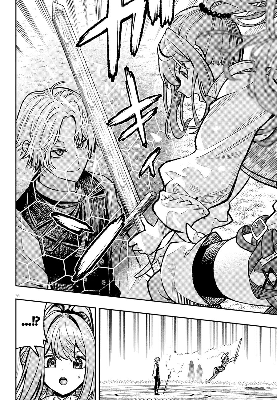 Chuyển Sinh Thành Quý Tộc Phản Diện Và Lười Biếng, Tôi Trở Thành Kẻ Mạnh Nhất Học Viện Chapter 5 - 25