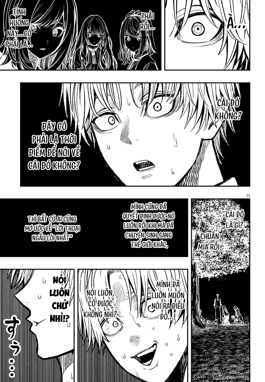 Chuyển Sinh Thành Quý Tộc Phản Diện Và Lười Biếng, Tôi Trở Thành Kẻ Mạnh Nhất Học Viện Chapter 5 - 32