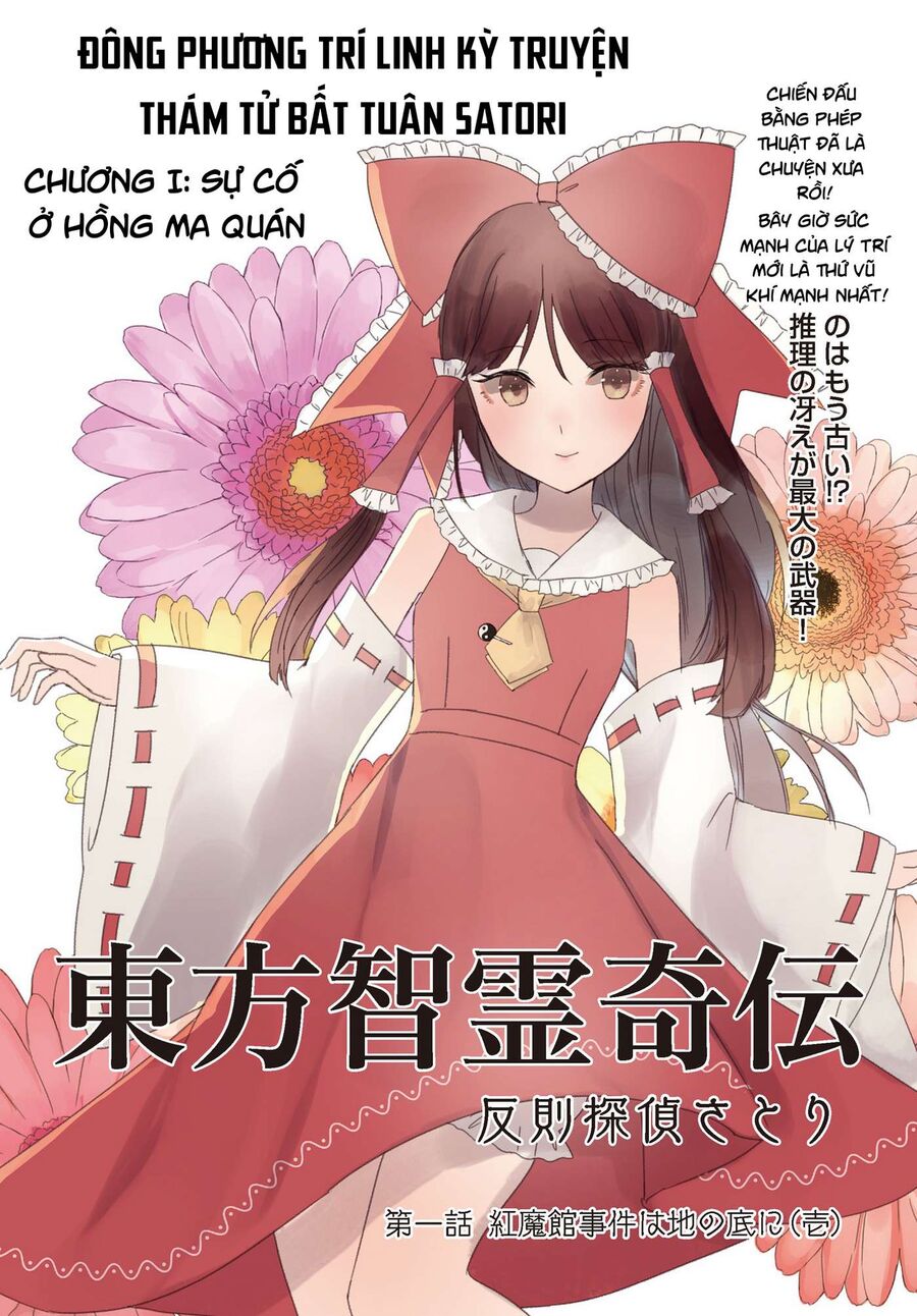 Đông Phương Trí Linh Kỳ Truyện ~ Thám Tử Bất Tuân Satori Chapter 1 - 2