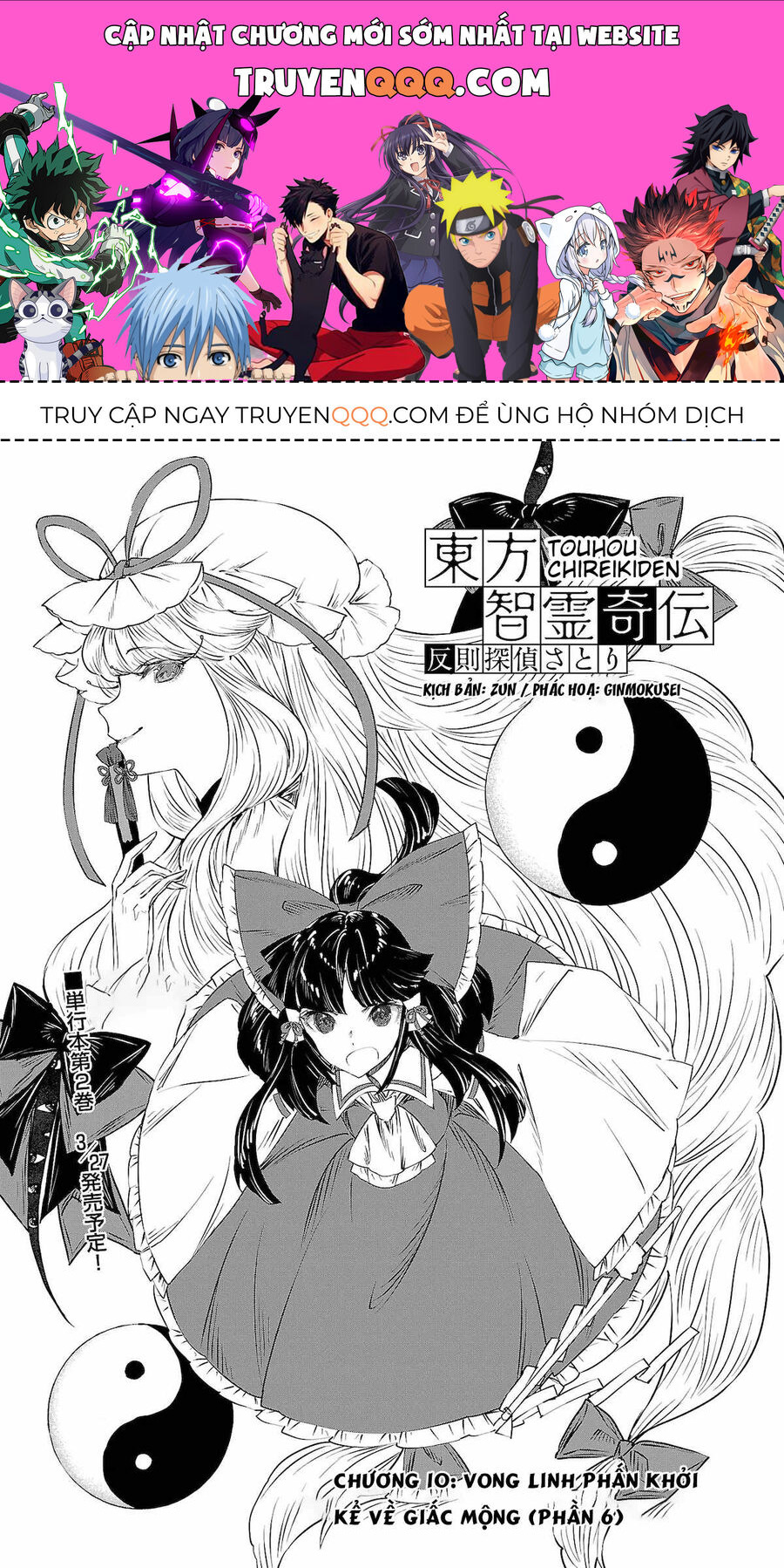 Đông Phương Trí Linh Kỳ Truyện ~ Thám Tử Bất Tuân Satori Chapter 10 - 1