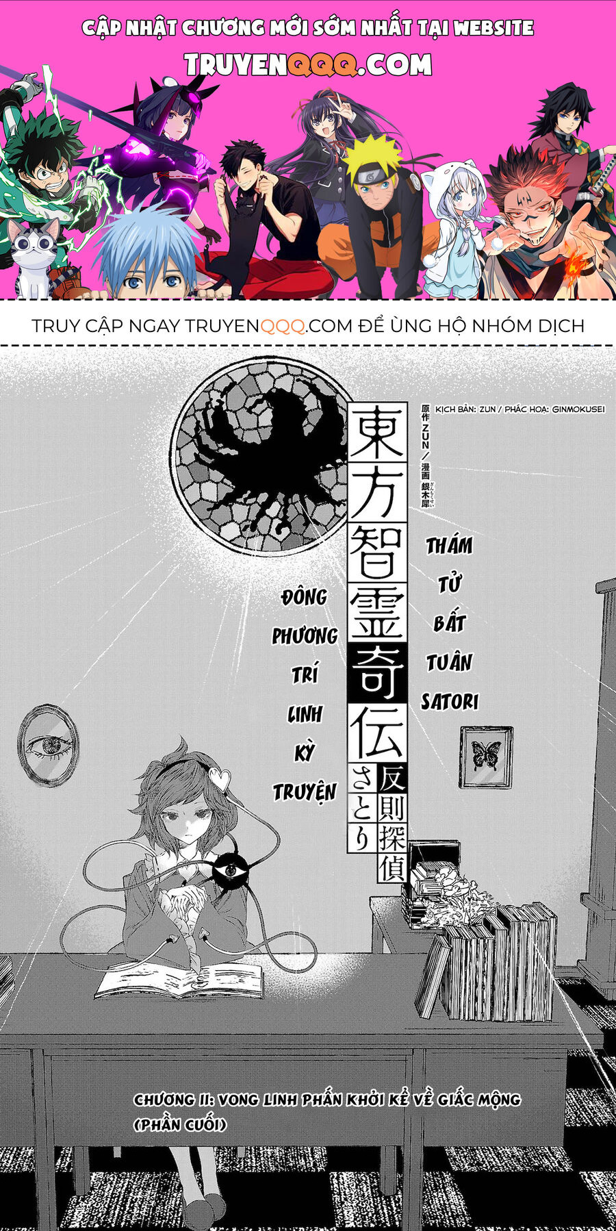 Đông Phương Trí Linh Kỳ Truyện ~ Thám Tử Bất Tuân Satori Chapter 11 - 1