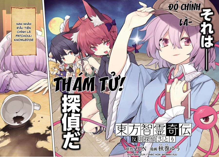 Đông Phương Trí Linh Kỳ Truyện ~ Thám Tử Bất Tuân Satori Chapter 12 - 2