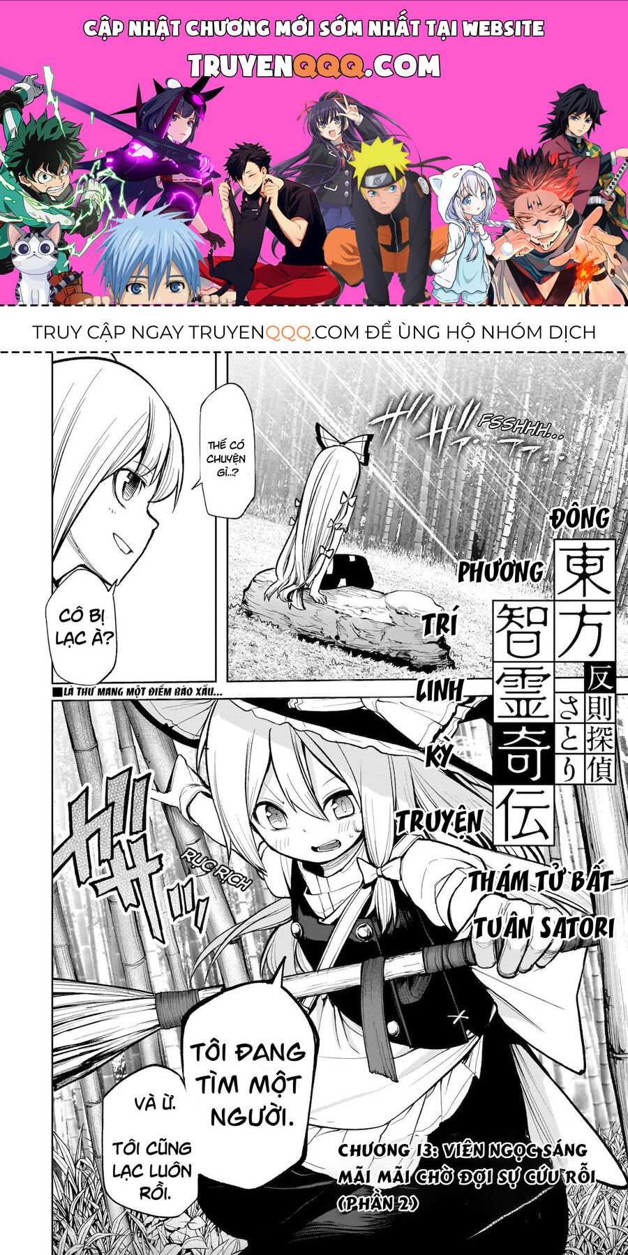 Đông Phương Trí Linh Kỳ Truyện ~ Thám Tử Bất Tuân Satori Chapter 13 - 1