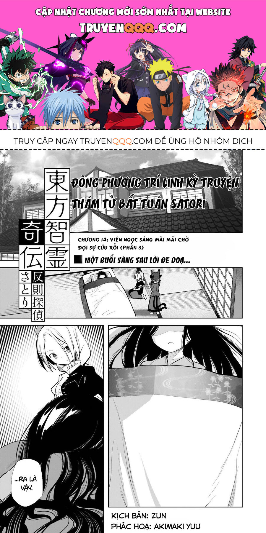 Đông Phương Trí Linh Kỳ Truyện ~ Thám Tử Bất Tuân Satori Chapter 14 - 1