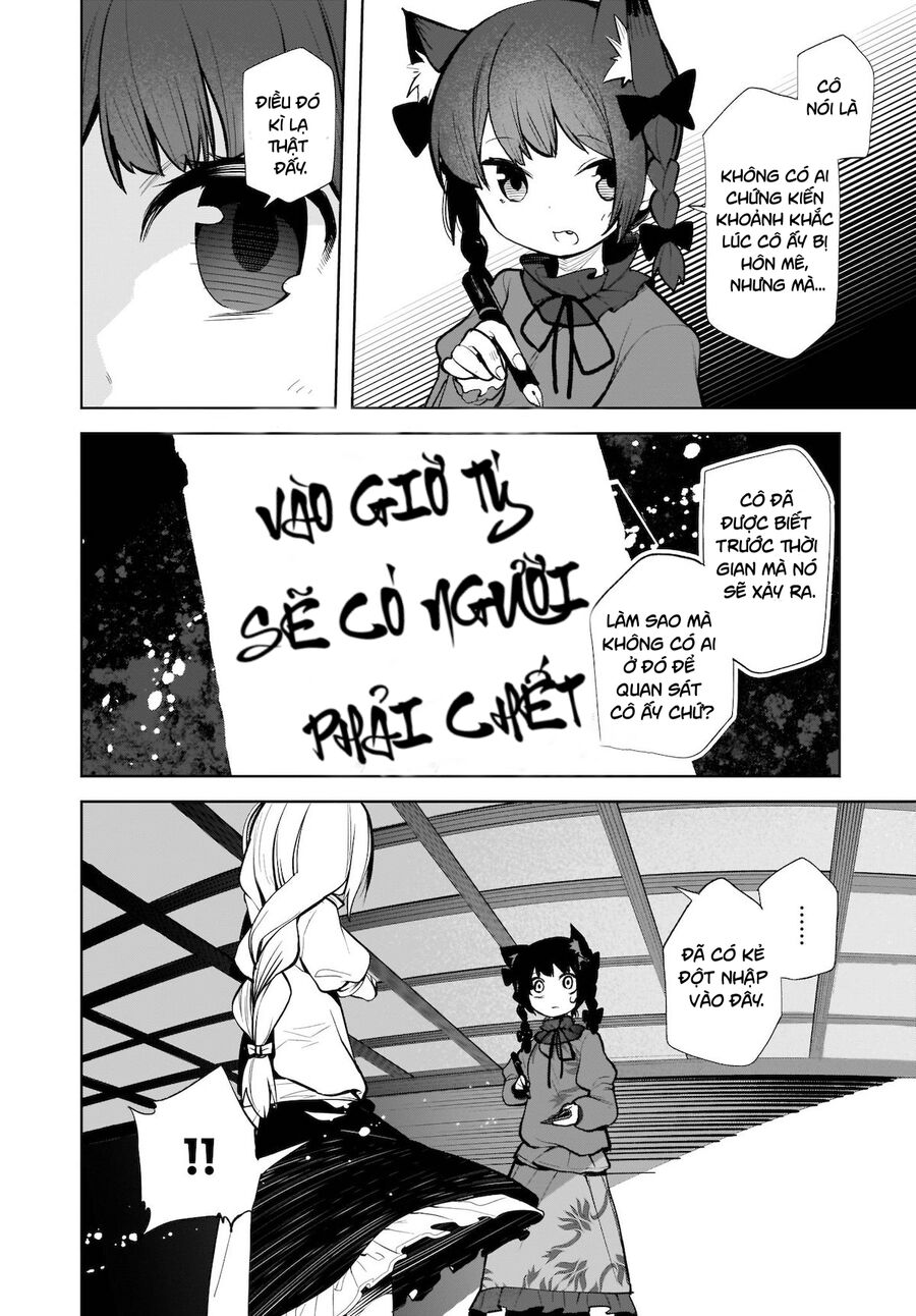 Đông Phương Trí Linh Kỳ Truyện ~ Thám Tử Bất Tuân Satori Chapter 14 - 4