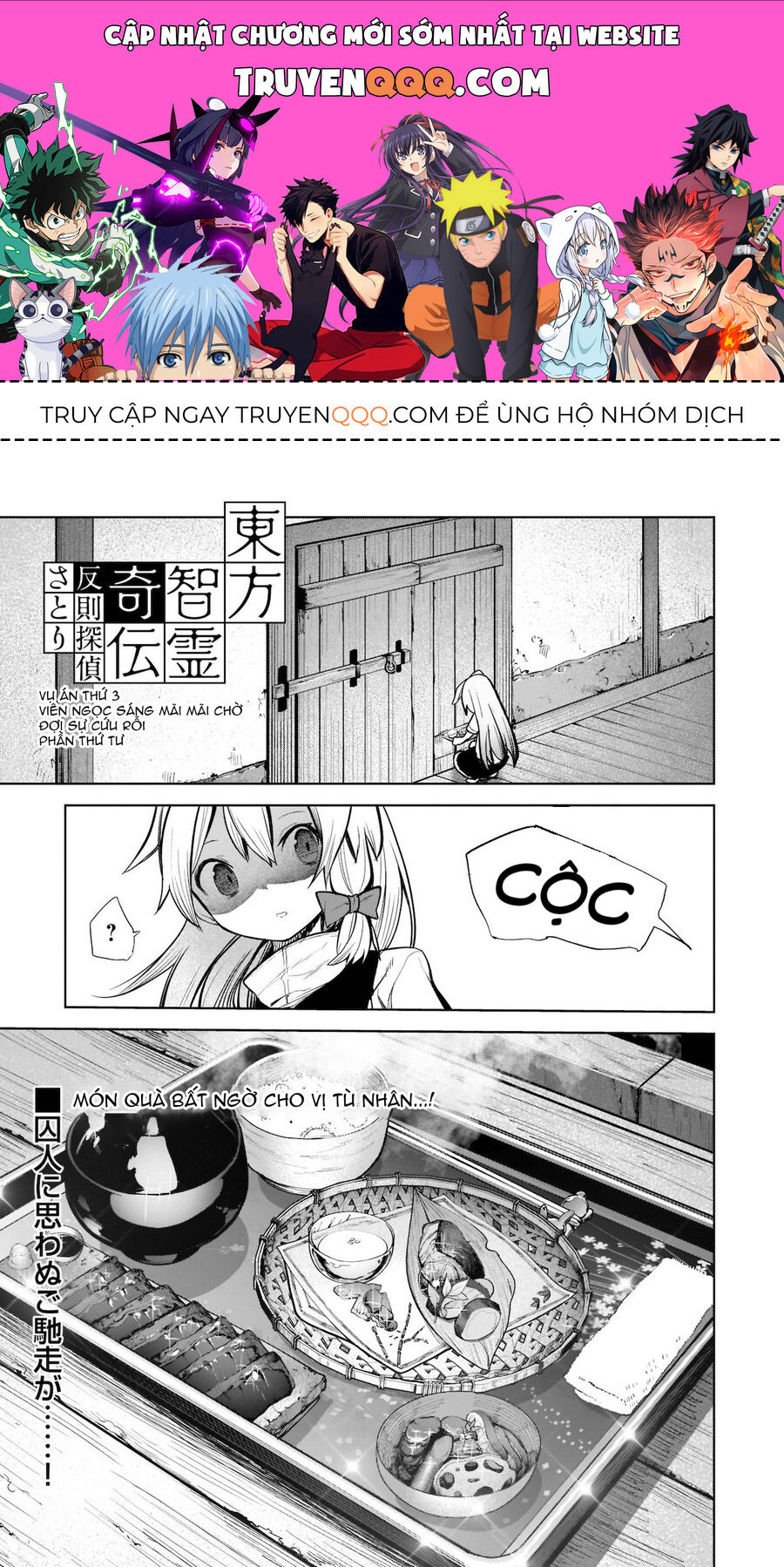 Đông Phương Trí Linh Kỳ Truyện ~ Thám Tử Bất Tuân Satori Chapter 15 - 1