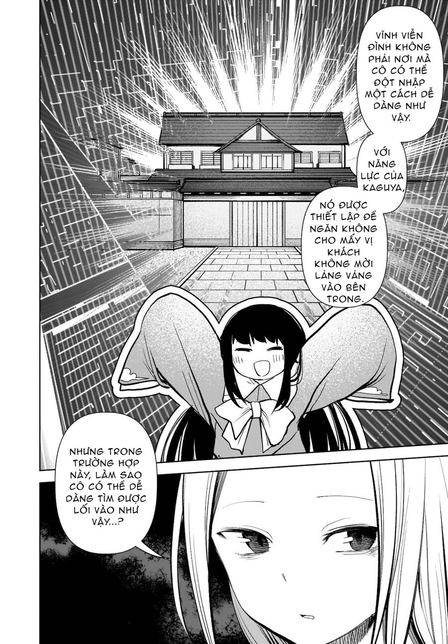 Đông Phương Trí Linh Kỳ Truyện ~ Thám Tử Bất Tuân Satori Chapter 15 - 14