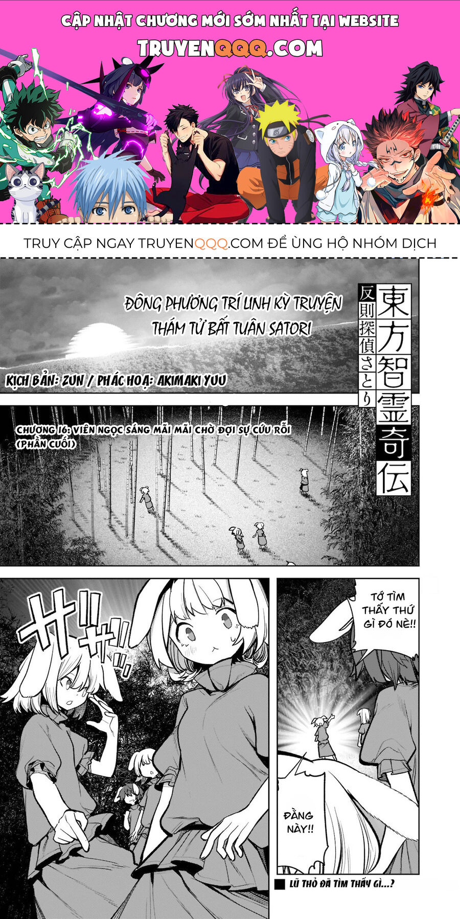 Đông Phương Trí Linh Kỳ Truyện ~ Thám Tử Bất Tuân Satori Chapter 16 - 1