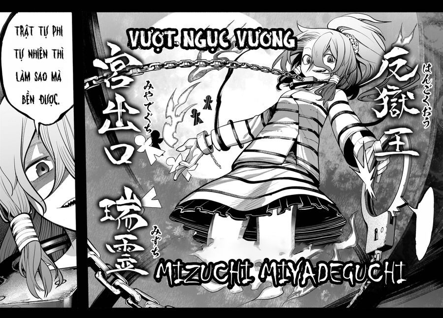 Đông Phương Trí Linh Kỳ Truyện ~ Thám Tử Bất Tuân Satori Chapter 16 - 19