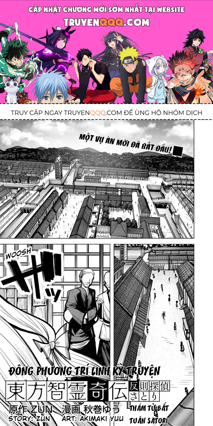 Đông Phương Trí Linh Kỳ Truyện ~ Thám Tử Bất Tuân Satori Chapter 17 - 1