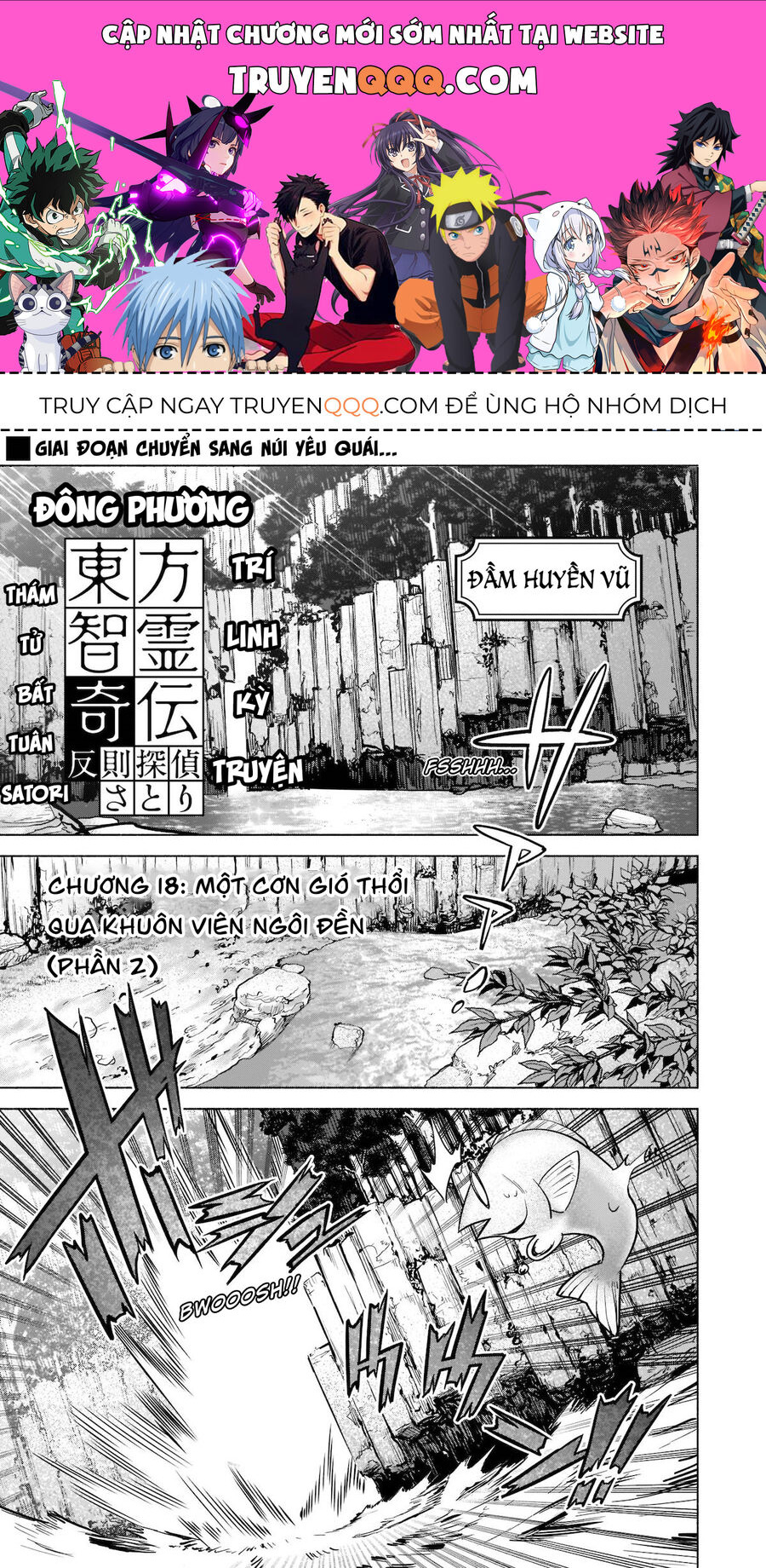 Đông Phương Trí Linh Kỳ Truyện ~ Thám Tử Bất Tuân Satori Chapter 18 - 1