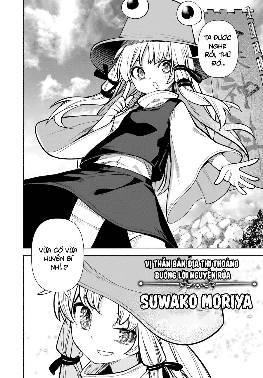 Đông Phương Trí Linh Kỳ Truyện ~ Thám Tử Bất Tuân Satori Chapter 18 - 10