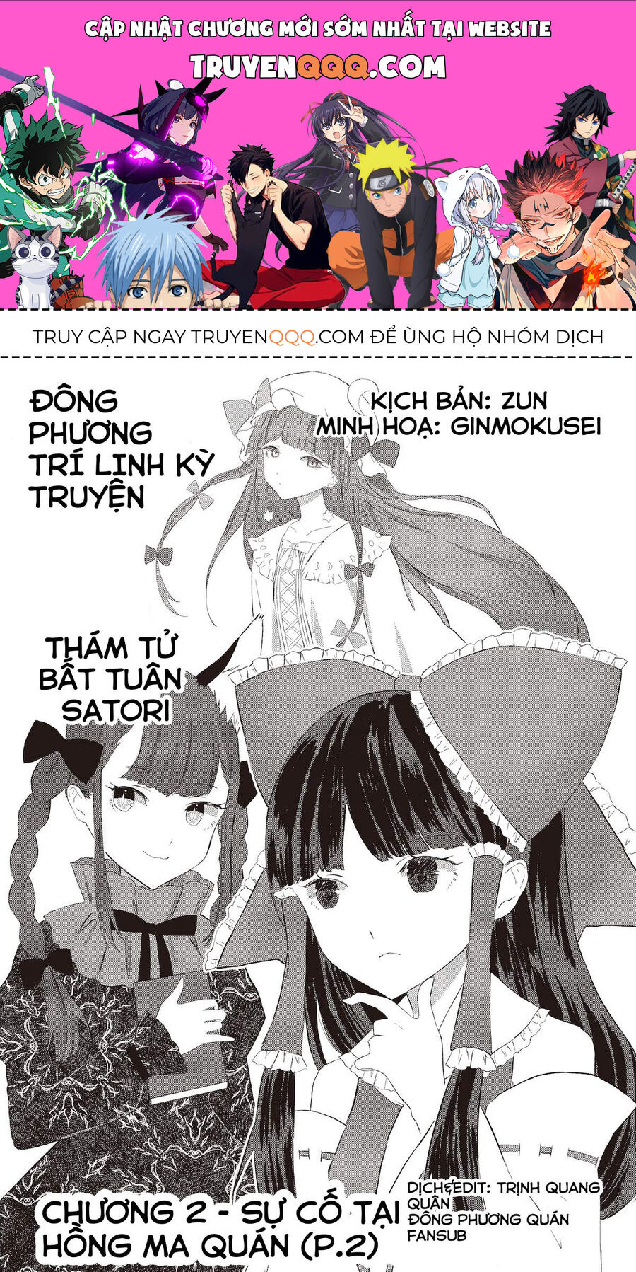 Đông Phương Trí Linh Kỳ Truyện ~ Thám Tử Bất Tuân Satori Chapter 2 - 1