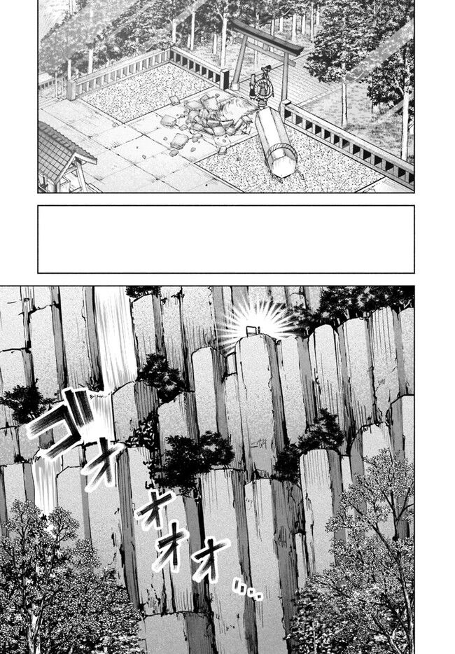 Đông Phương Trí Linh Kỳ Truyện ~ Thám Tử Bất Tuân Satori Chapter 20 - 9