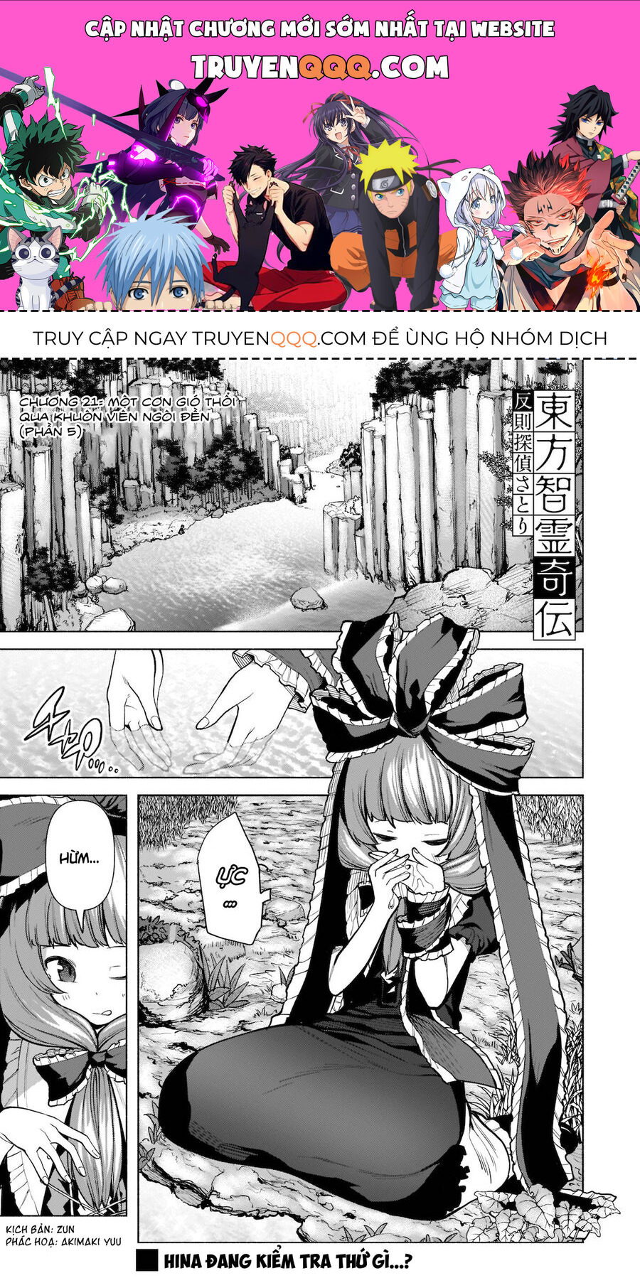 Đông Phương Trí Linh Kỳ Truyện ~ Thám Tử Bất Tuân Satori Chapter 21 - 1