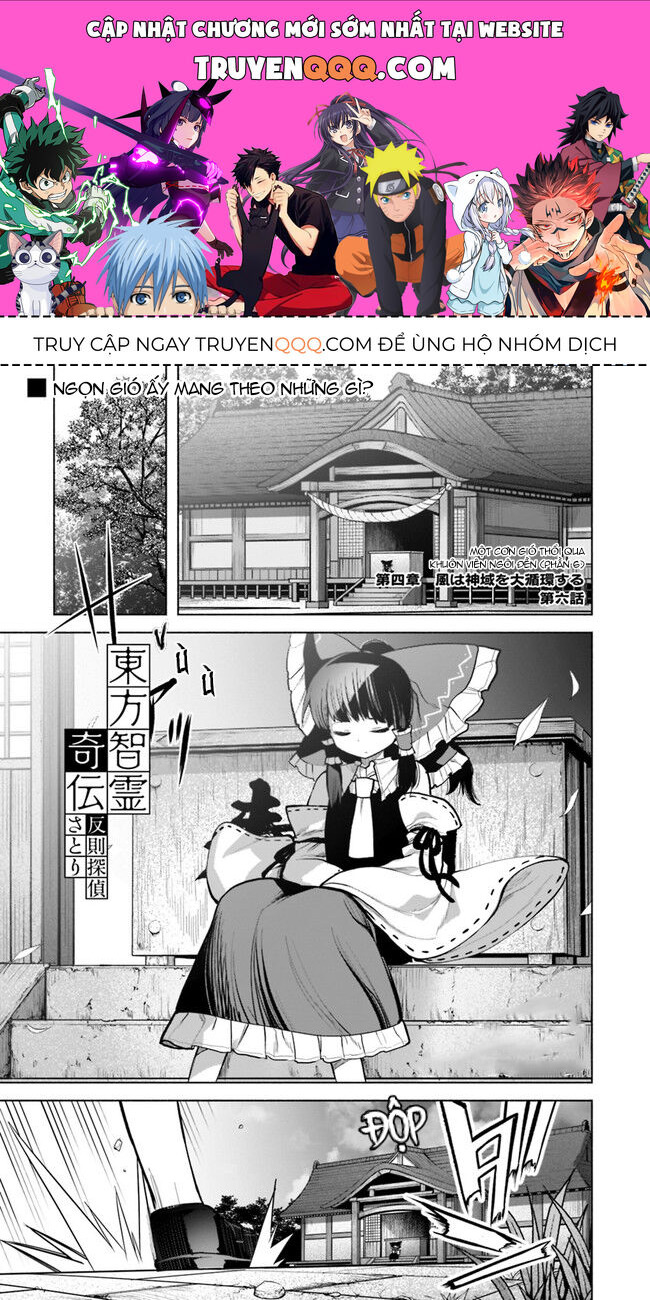 Đông Phương Trí Linh Kỳ Truyện ~ Thám Tử Bất Tuân Satori Chapter 22 - 1