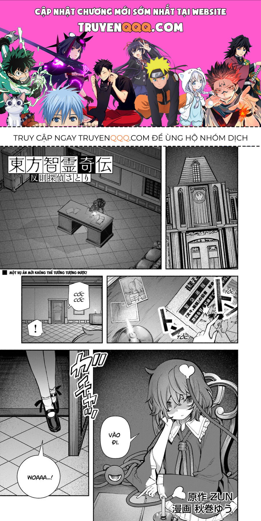 Đông Phương Trí Linh Kỳ Truyện ~ Thám Tử Bất Tuân Satori Chapter 23 - 1