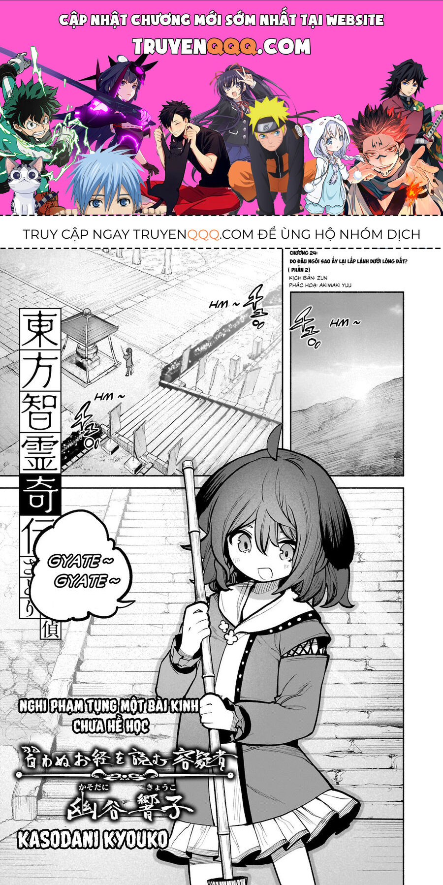 Đông Phương Trí Linh Kỳ Truyện ~ Thám Tử Bất Tuân Satori Chapter 24 - 1