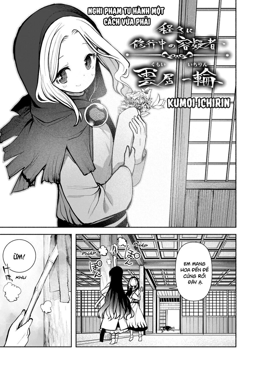 Đông Phương Trí Linh Kỳ Truyện ~ Thám Tử Bất Tuân Satori Chapter 24 - 7