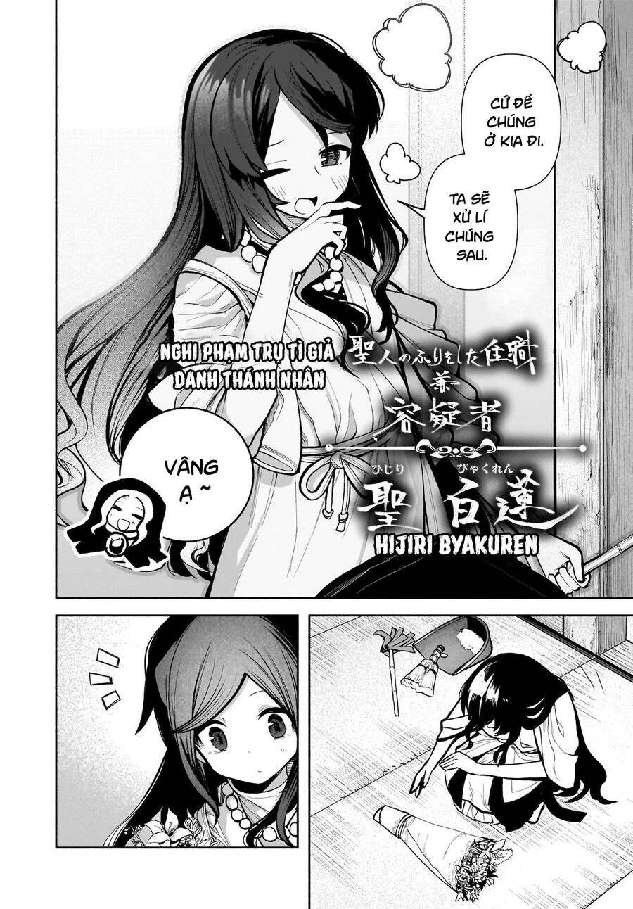 Đông Phương Trí Linh Kỳ Truyện ~ Thám Tử Bất Tuân Satori Chapter 24 - 8