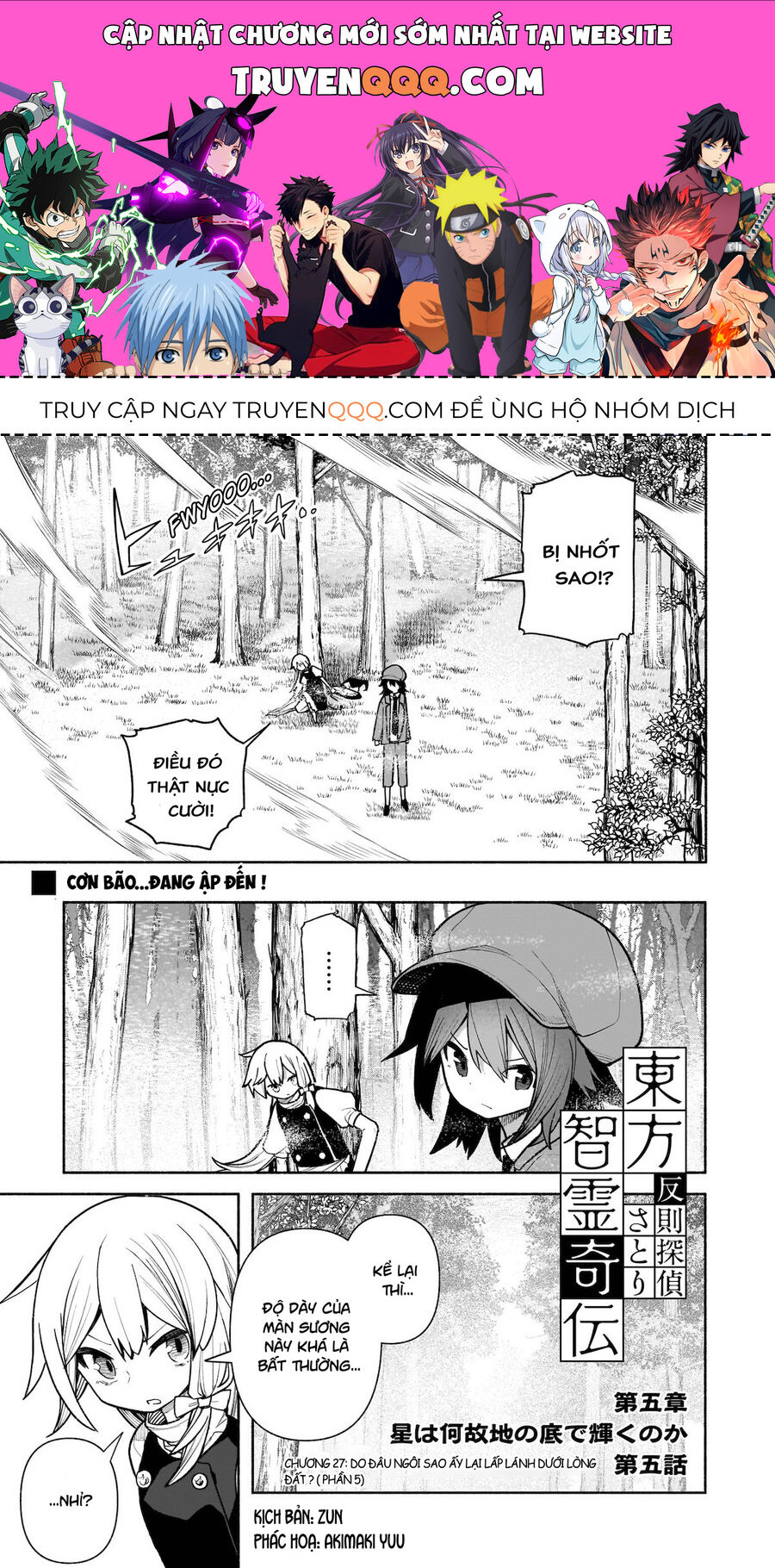 Đông Phương Trí Linh Kỳ Truyện ~ Thám Tử Bất Tuân Satori Chapter 27 - 1