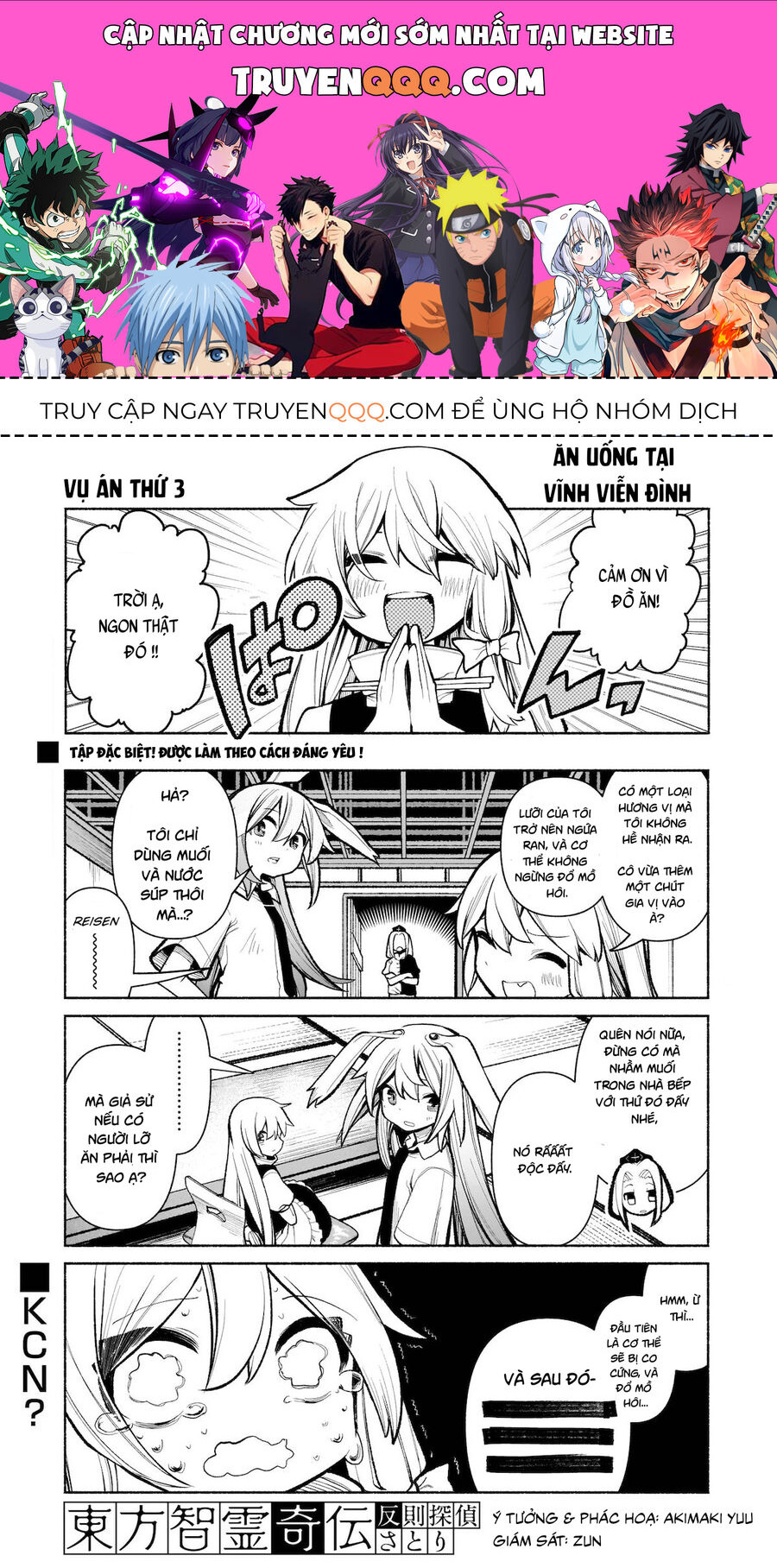 Đông Phương Trí Linh Kỳ Truyện ~ Thám Tử Bất Tuân Satori Chapter 28.5 - 1