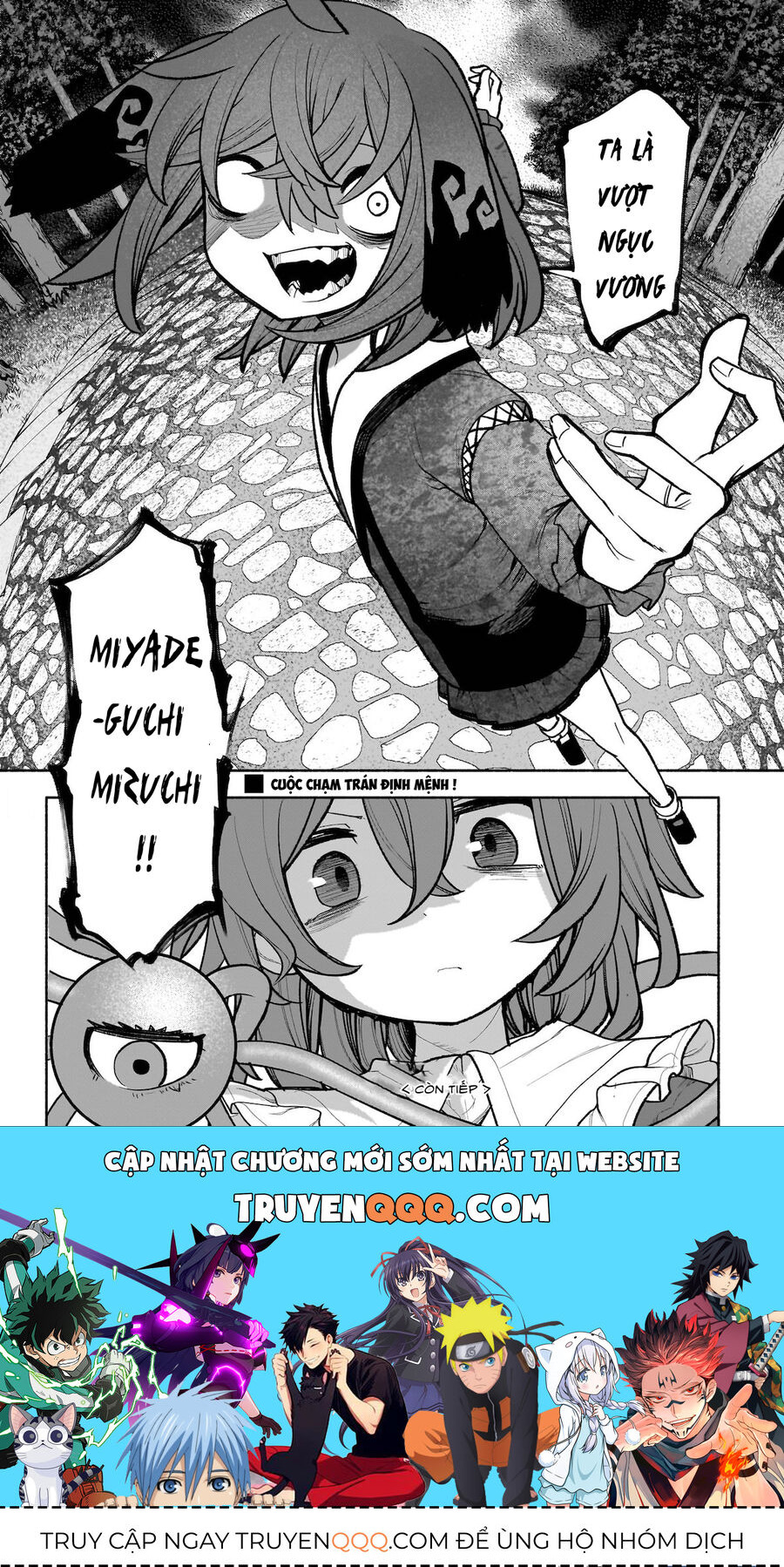 Đông Phương Trí Linh Kỳ Truyện ~ Thám Tử Bất Tuân Satori Chapter 28 - 31