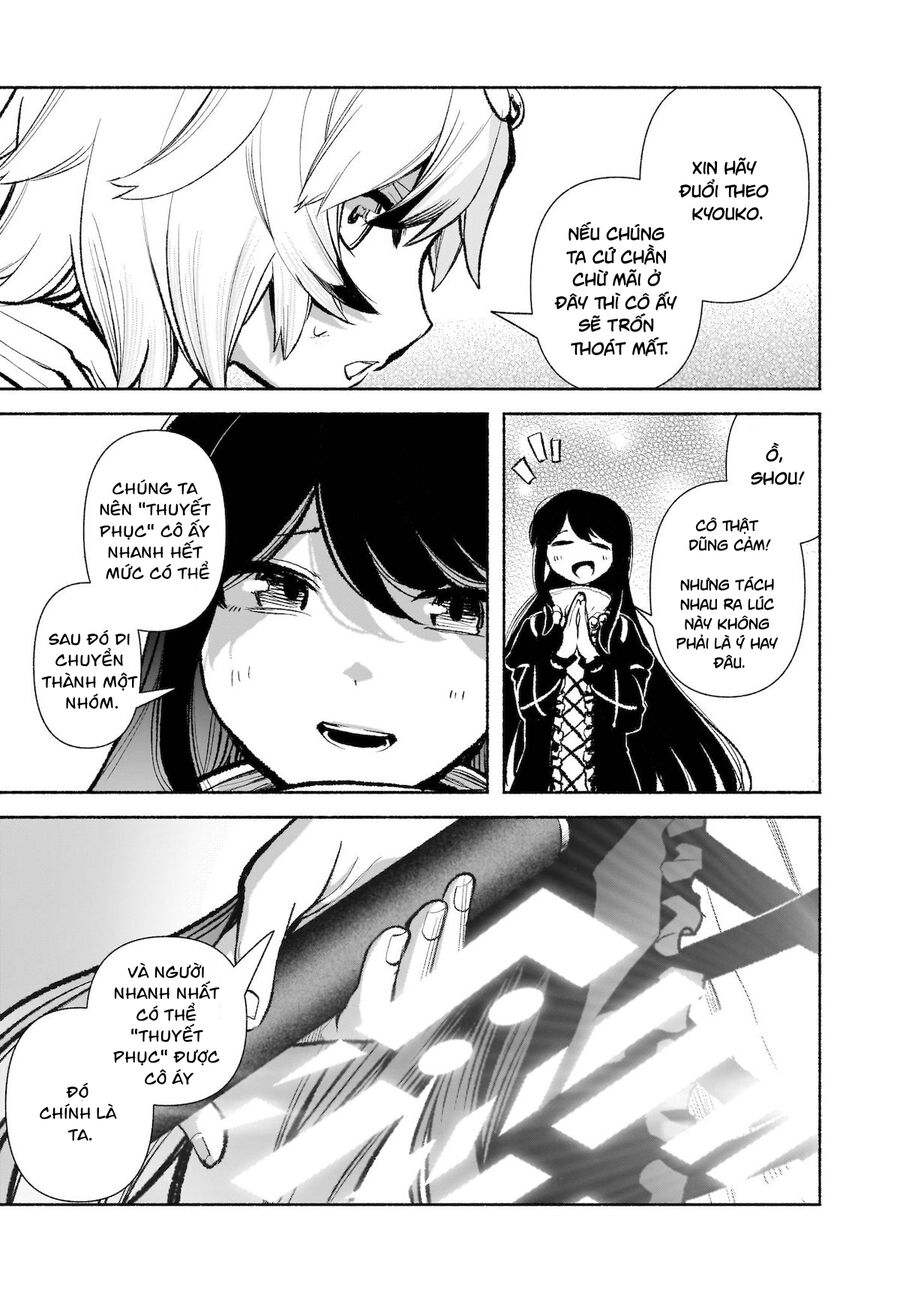 Đông Phương Trí Linh Kỳ Truyện ~ Thám Tử Bất Tuân Satori Chapter 29 - 17
