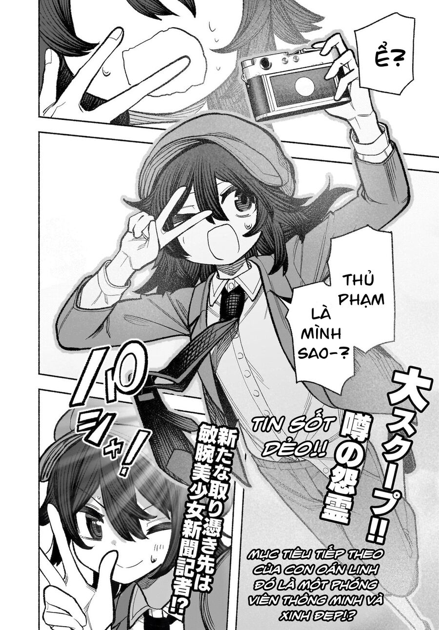 Đông Phương Trí Linh Kỳ Truyện ~ Thám Tử Bất Tuân Satori Chapter 30 - 34