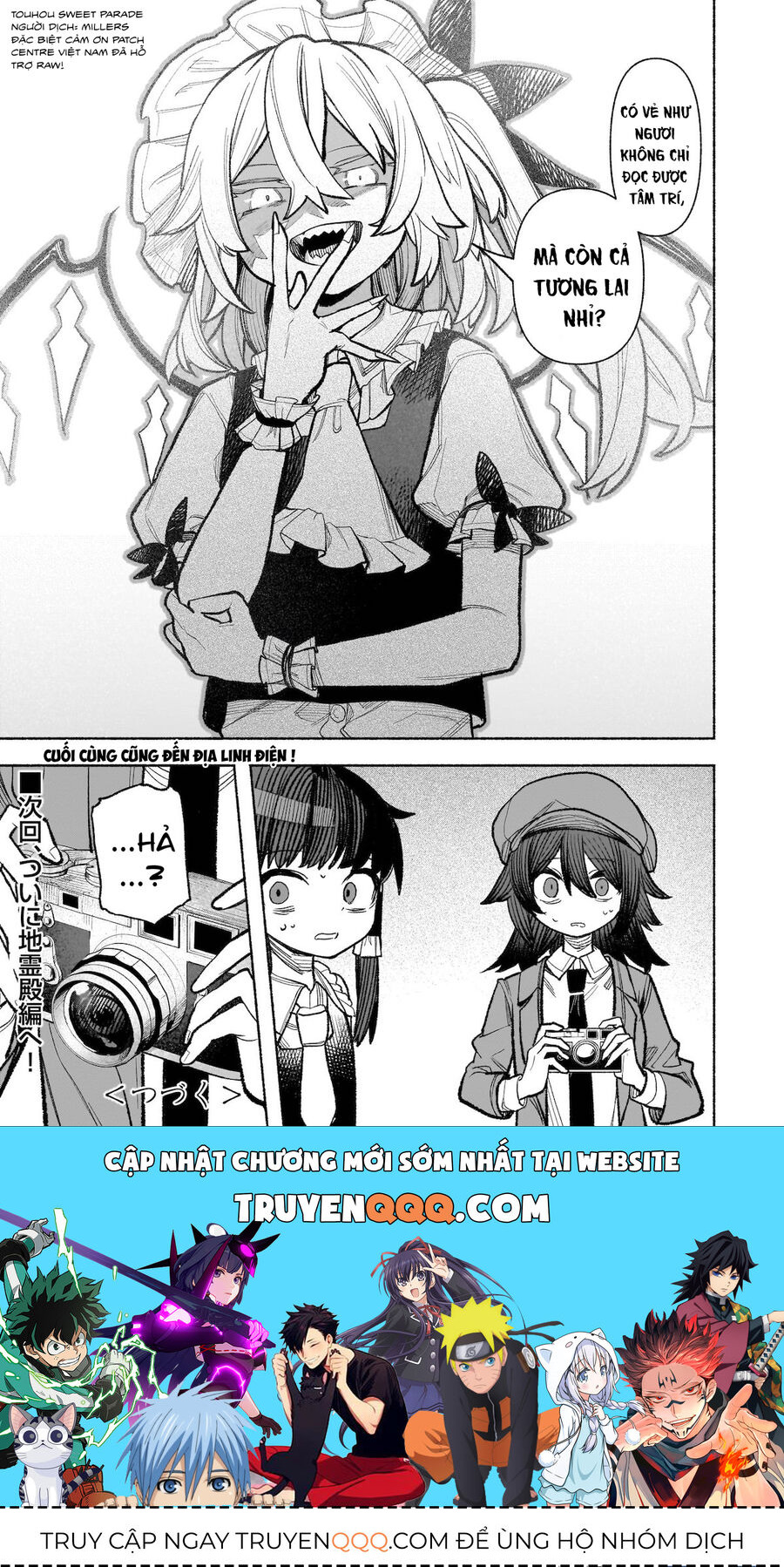 Đông Phương Trí Linh Kỳ Truyện ~ Thám Tử Bất Tuân Satori Chapter 30 - 38