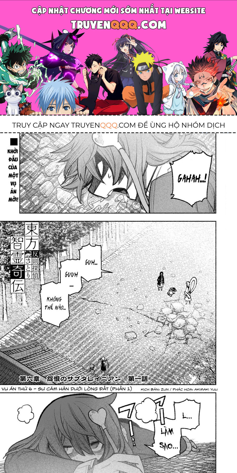 Đông Phương Trí Linh Kỳ Truyện ~ Thám Tử Bất Tuân Satori Chapter 31 - 1