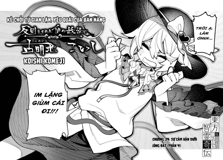 Đông Phương Trí Linh Kỳ Truyện ~ Thám Tử Bất Tuân Satori Chapter 34 - 2