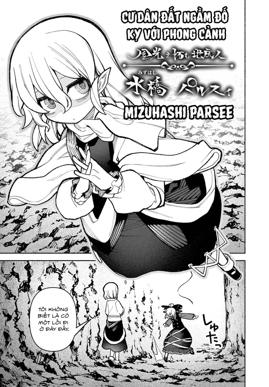 Đông Phương Trí Linh Kỳ Truyện ~ Thám Tử Bất Tuân Satori Chapter 34 - 14