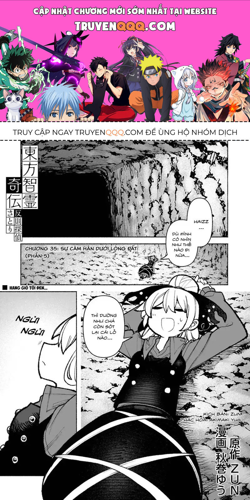 Đông Phương Trí Linh Kỳ Truyện ~ Thám Tử Bất Tuân Satori Chapter 35 - 1