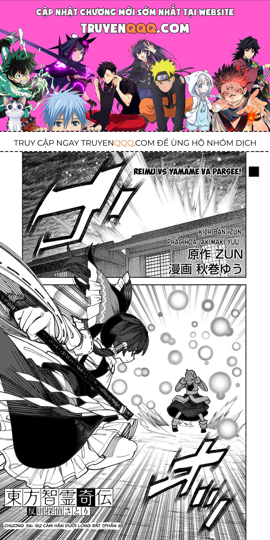 Đông Phương Trí Linh Kỳ Truyện ~ Thám Tử Bất Tuân Satori Chapter 36 - 1