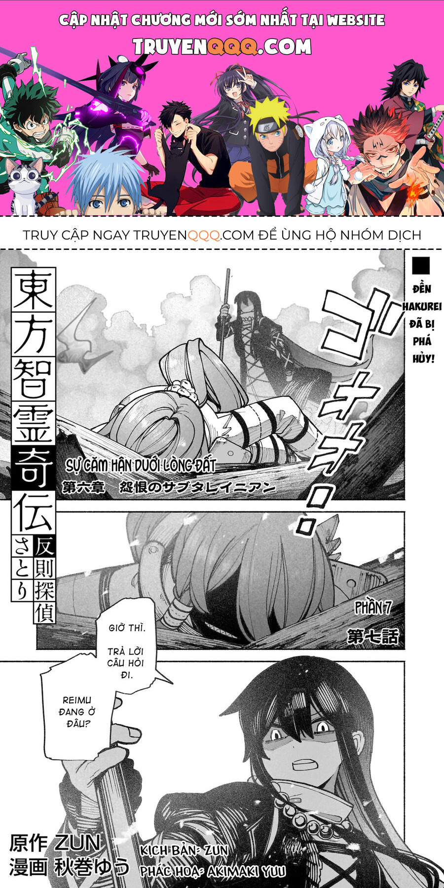 Đông Phương Trí Linh Kỳ Truyện ~ Thám Tử Bất Tuân Satori Chapter 37 - 1