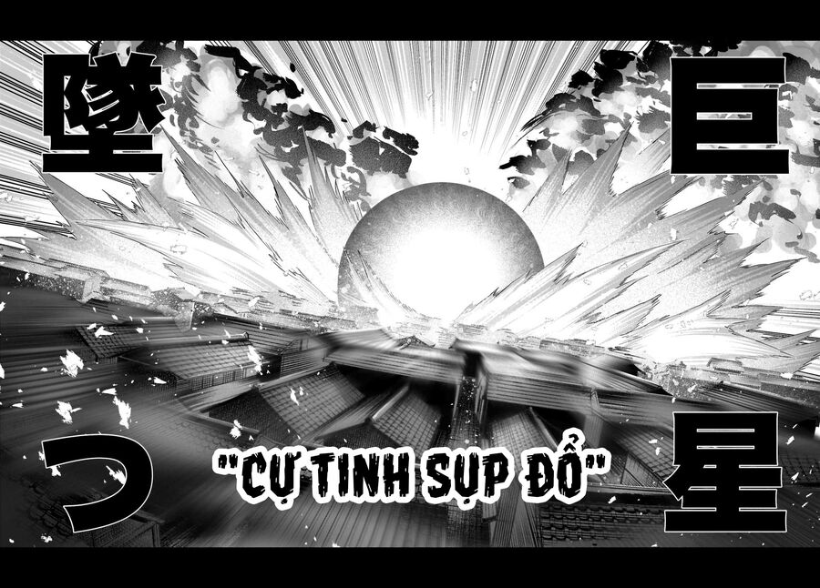 Đông Phương Trí Linh Kỳ Truyện ~ Thám Tử Bất Tuân Satori Chapter 37 - 12