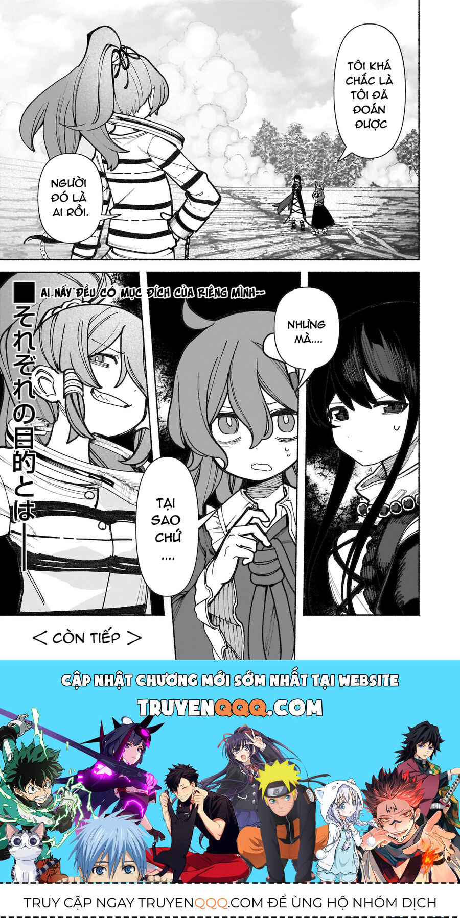 Đông Phương Trí Linh Kỳ Truyện ~ Thám Tử Bất Tuân Satori Chapter 37 - 26