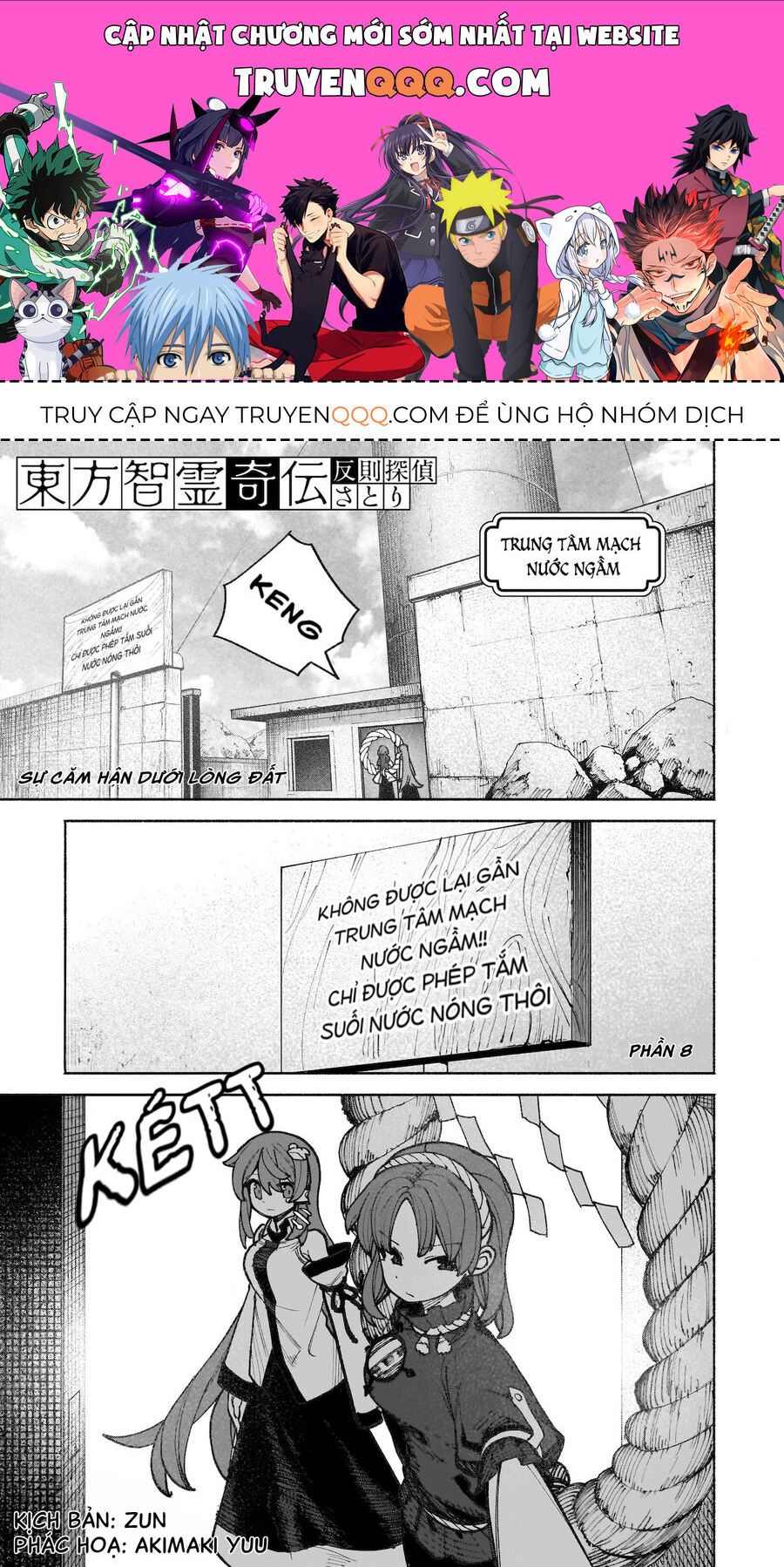 Đông Phương Trí Linh Kỳ Truyện ~ Thám Tử Bất Tuân Satori Chapter 38 - 1