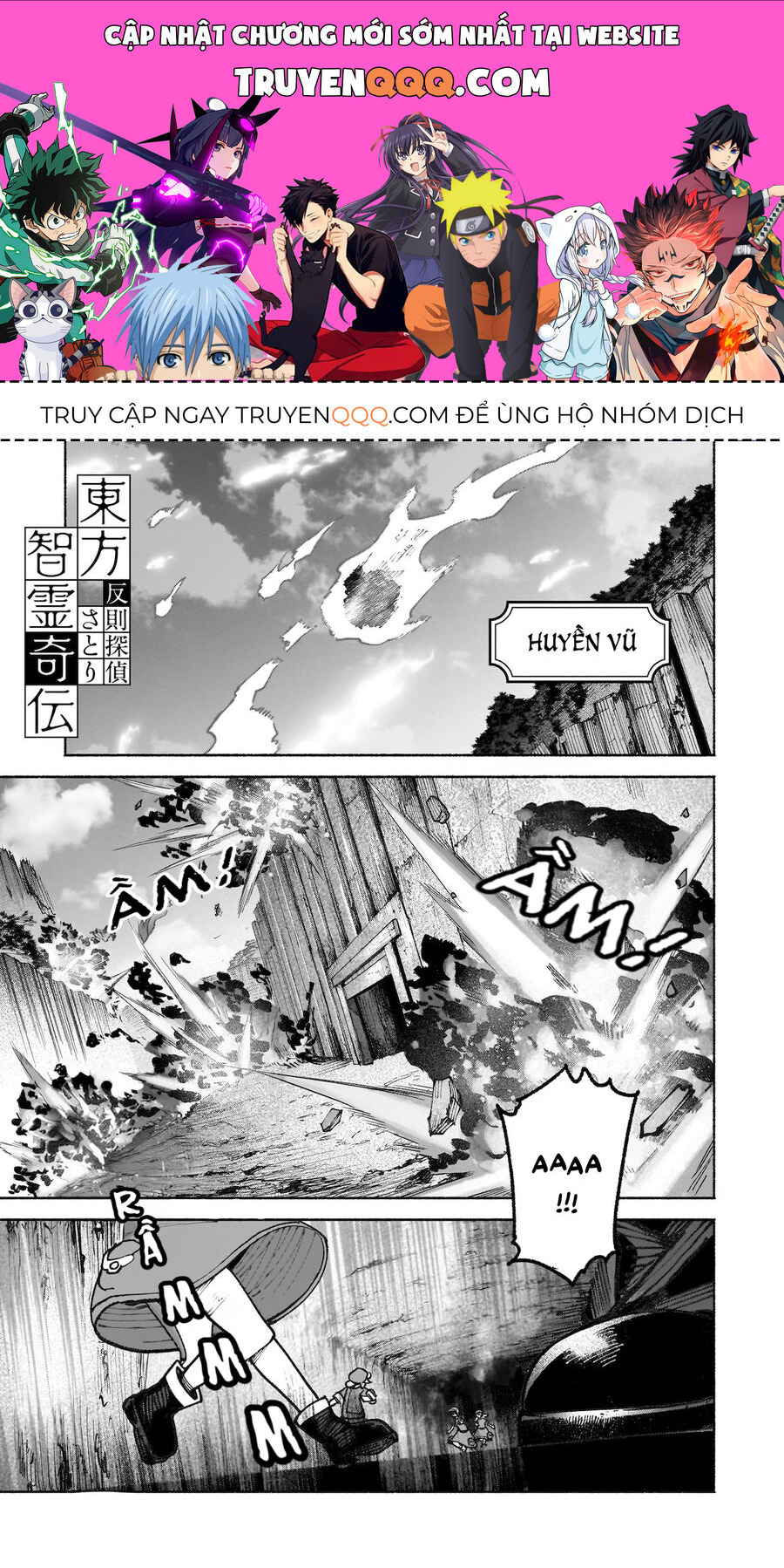 Đông Phương Trí Linh Kỳ Truyện ~ Thám Tử Bất Tuân Satori Chapter 39 - 1