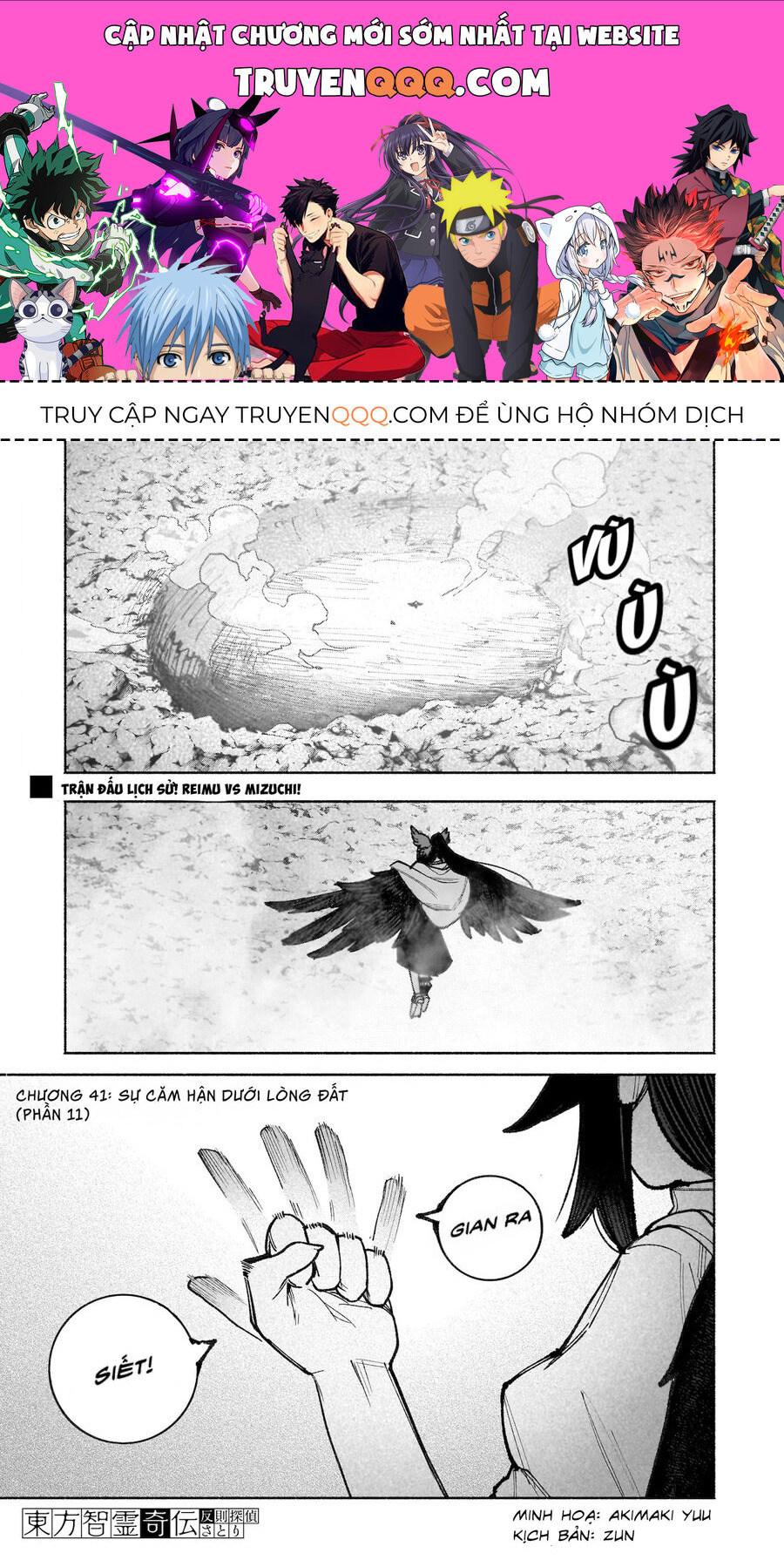 Đông Phương Trí Linh Kỳ Truyện ~ Thám Tử Bất Tuân Satori Chapter 41 - 1