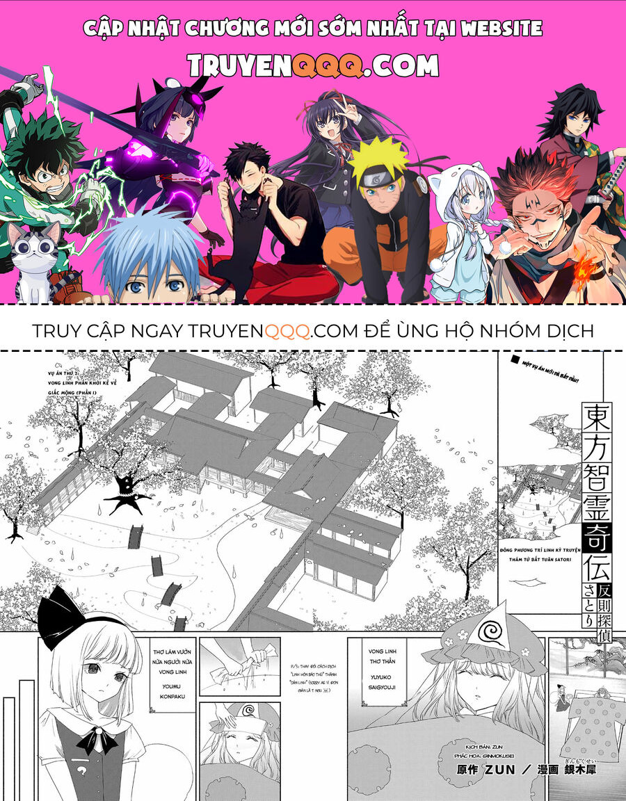 Đông Phương Trí Linh Kỳ Truyện ~ Thám Tử Bất Tuân Satori Chapter 5 - 1