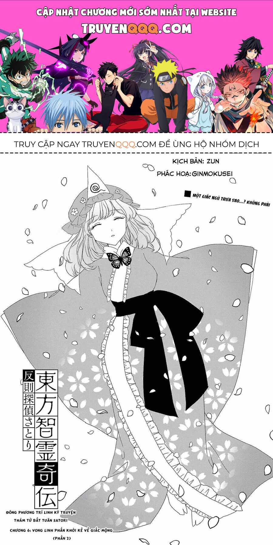 Đông Phương Trí Linh Kỳ Truyện ~ Thám Tử Bất Tuân Satori Chapter 6 - 1