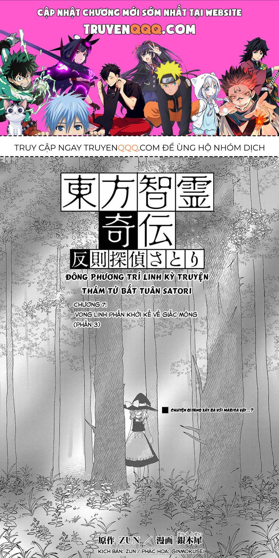 Đông Phương Trí Linh Kỳ Truyện ~ Thám Tử Bất Tuân Satori Chapter 7 - 1