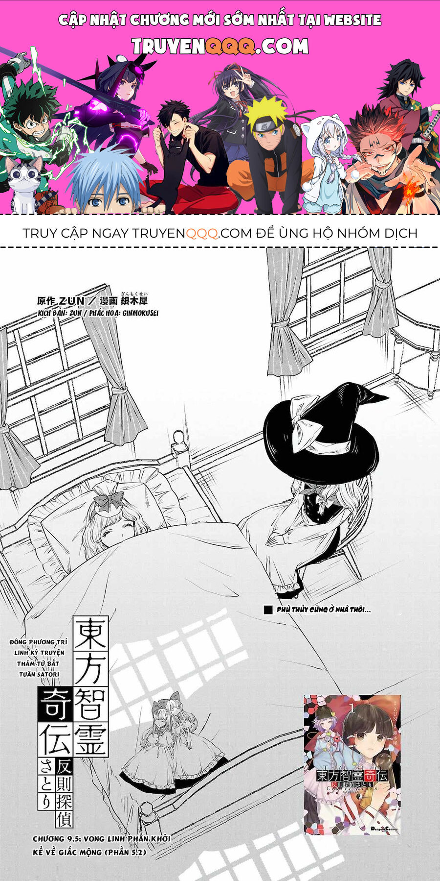 Đông Phương Trí Linh Kỳ Truyện ~ Thám Tử Bất Tuân Satori Chapter 9.5 - 1