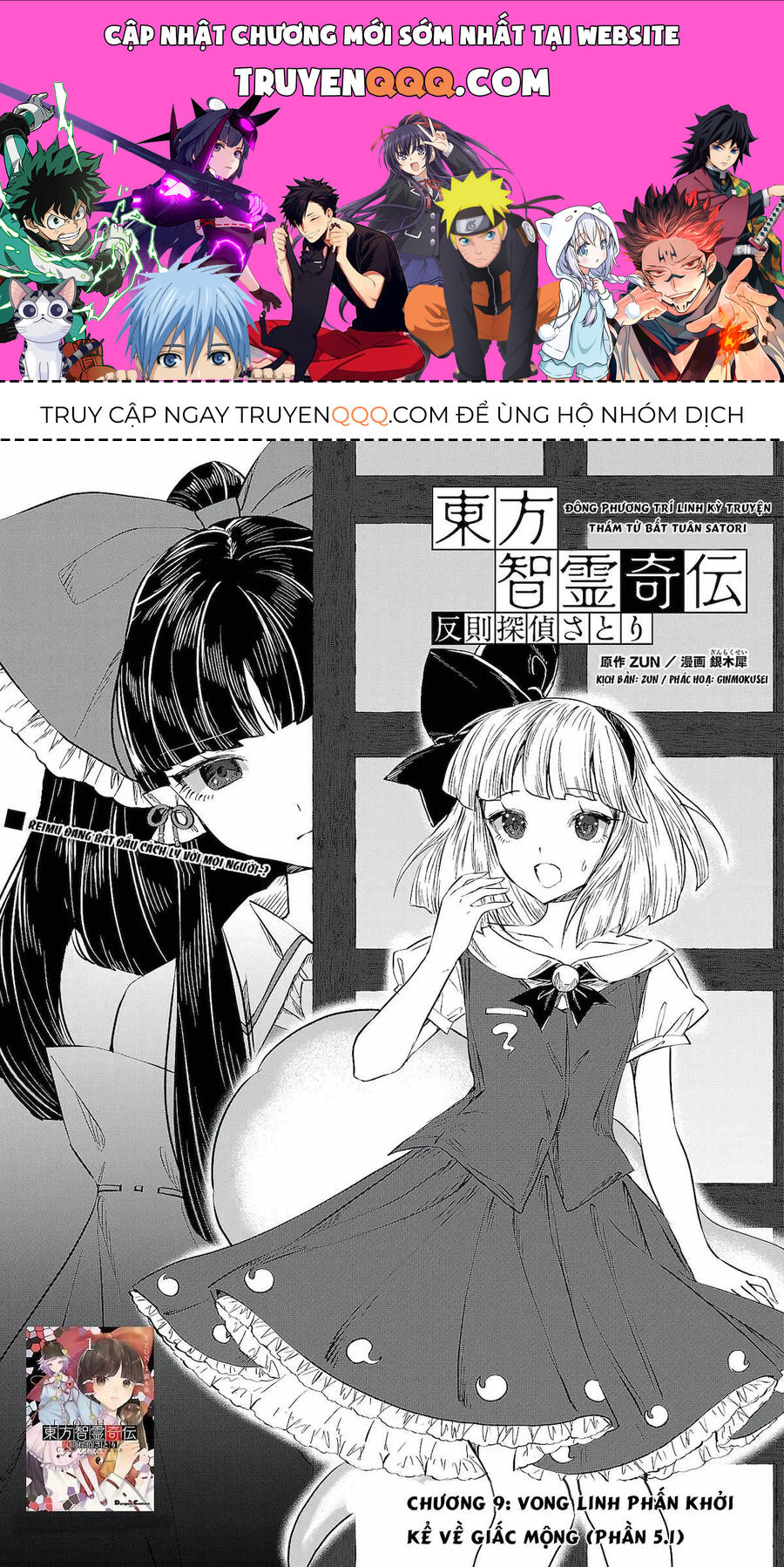 Đông Phương Trí Linh Kỳ Truyện ~ Thám Tử Bất Tuân Satori Chapter 9 - 1