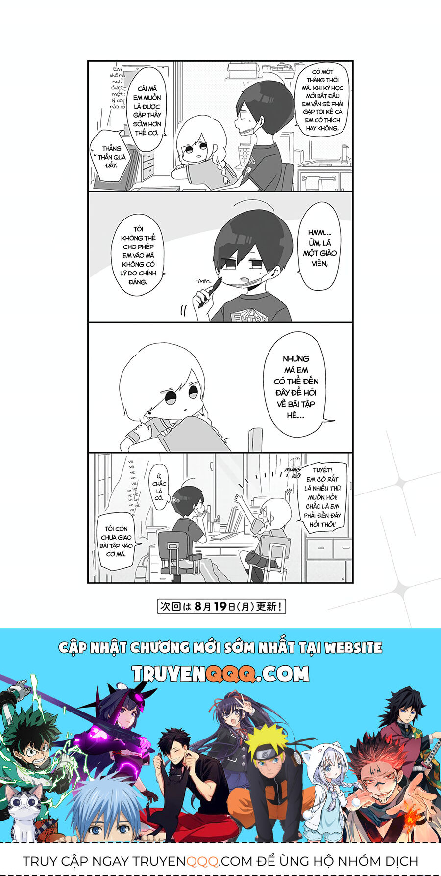 Homura Sensei Hình Như Không Có Số Đào Hoa Chapter 12 - 5